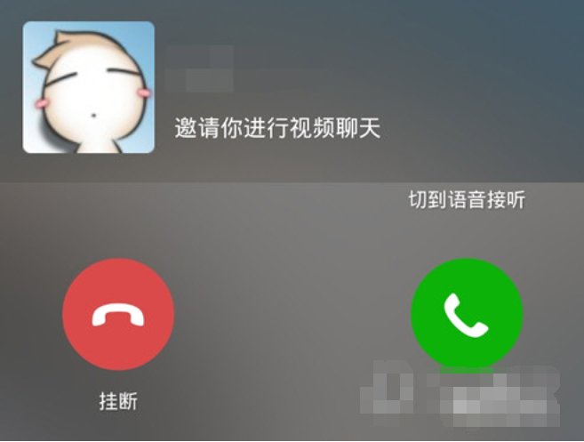 网页视频聊天