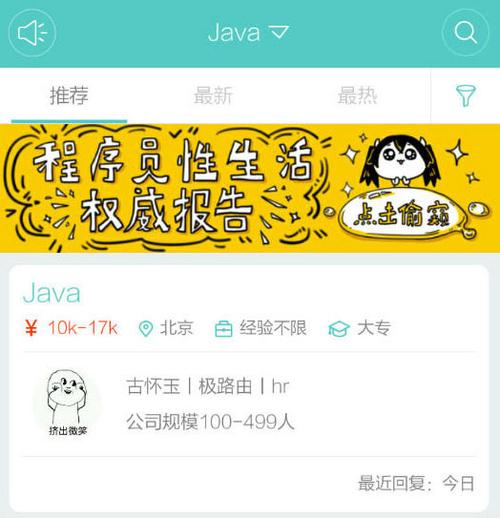boss直聘VIP兑换码哪里领