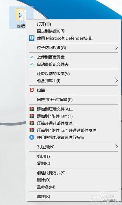 电脑自带zip压缩在哪里