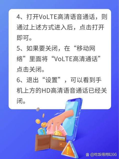 oppo手机一键拨号在哪里设置
