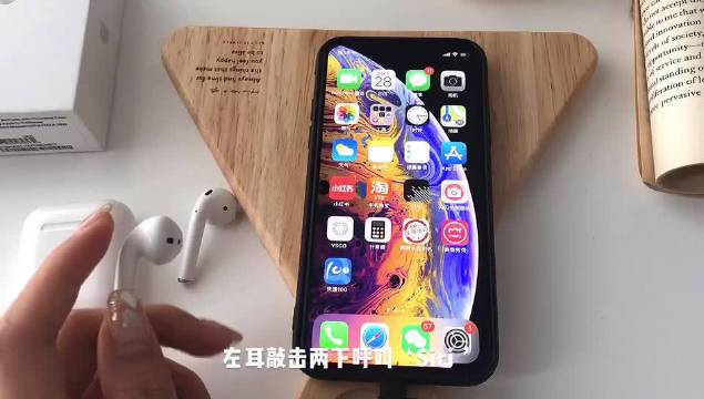 蓝牙耳机怎么呼叫siri