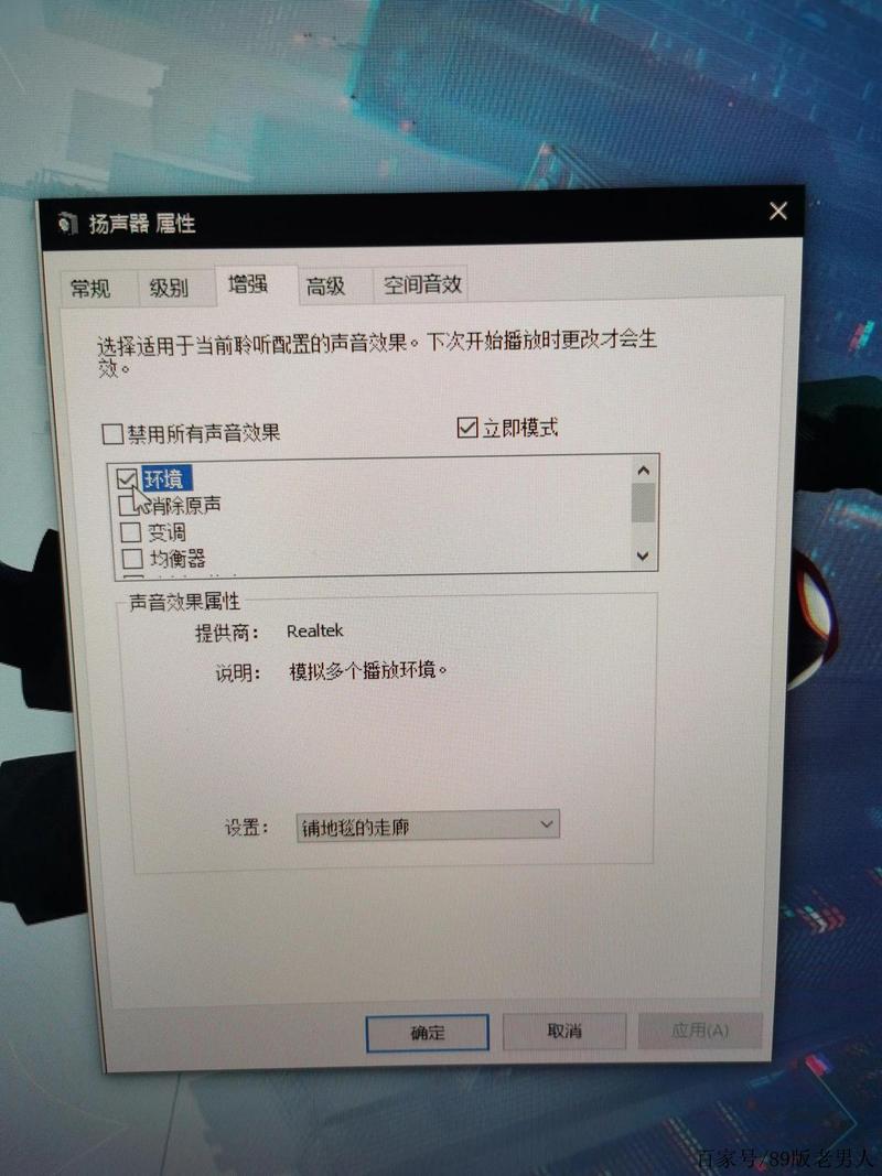 绝地求生听不清脚步声