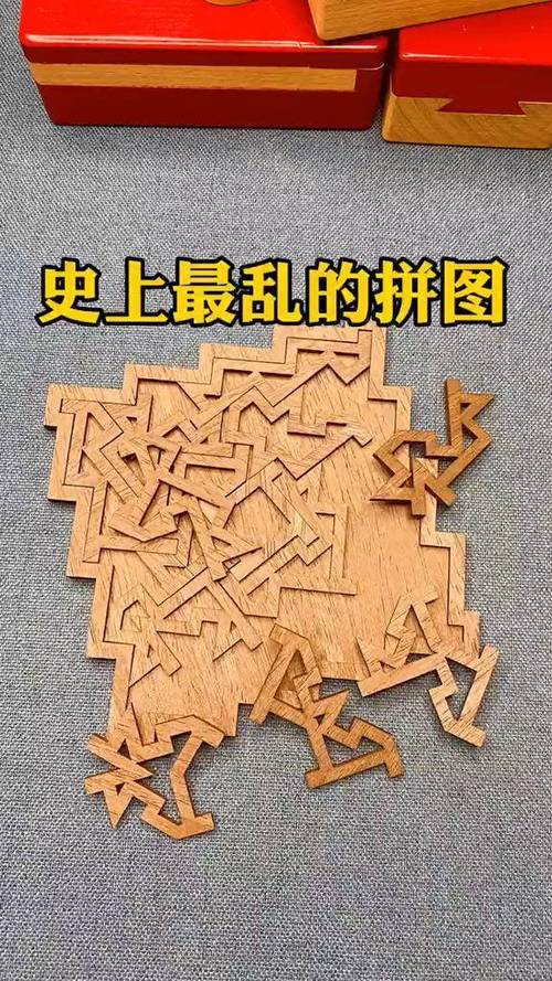 难度大 拼图
