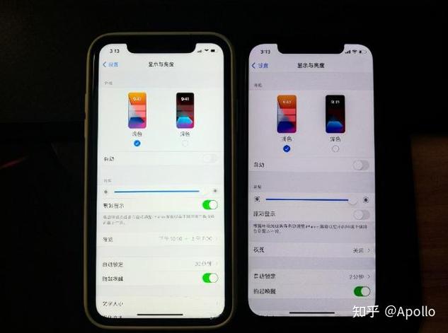 苹果xr玩游戏屏幕变暗