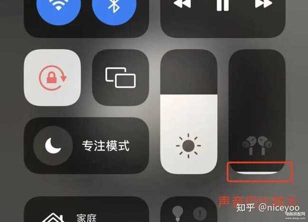 手机开一格音量声音太大
