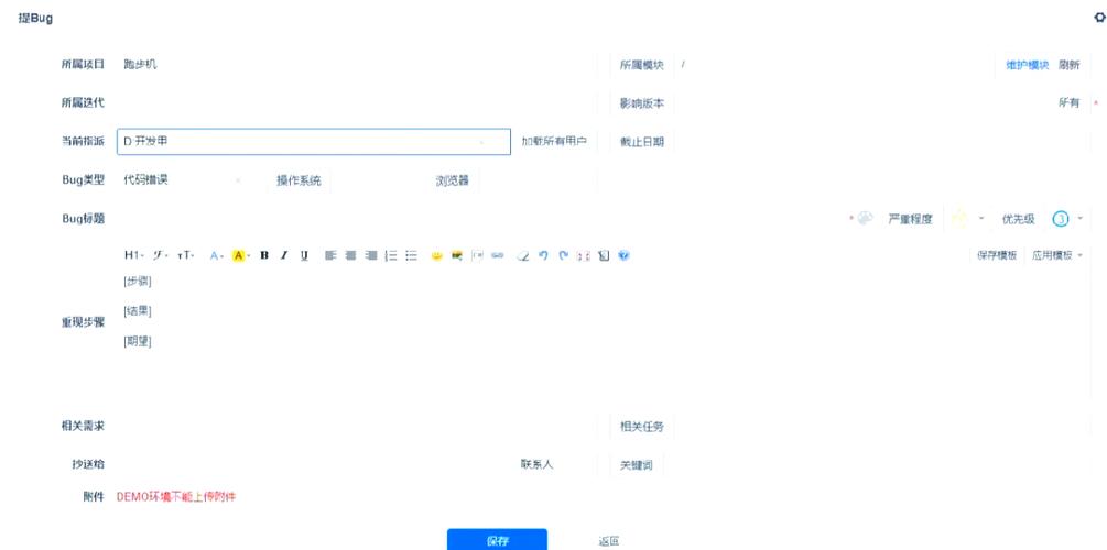手机生成bug报告什么意思