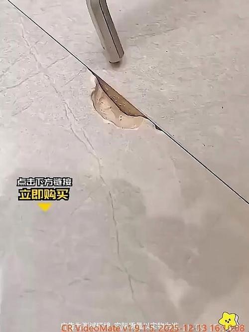 地砖有个小坑怎么修补截图2