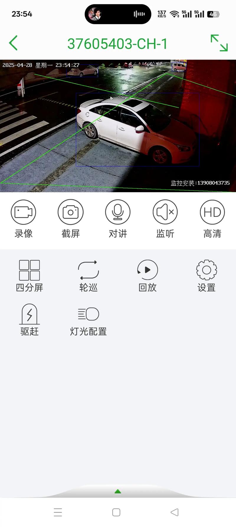 为什么监控回放出现间断录像截图2