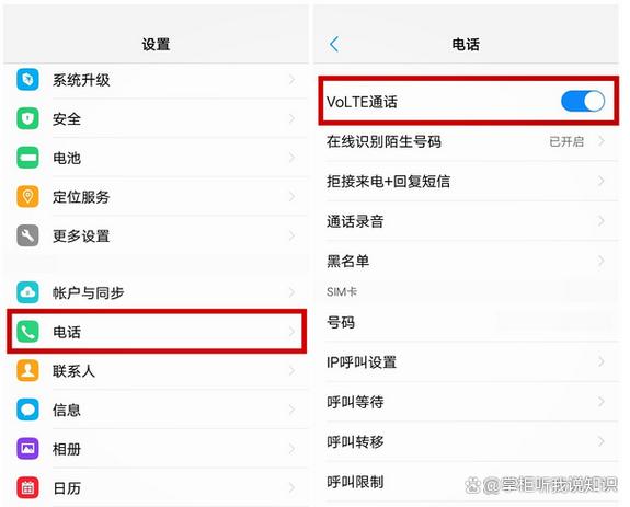 小米手机怎么去掉hd图标