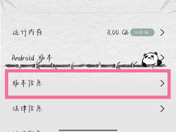 oppo开发者模式怎么打开