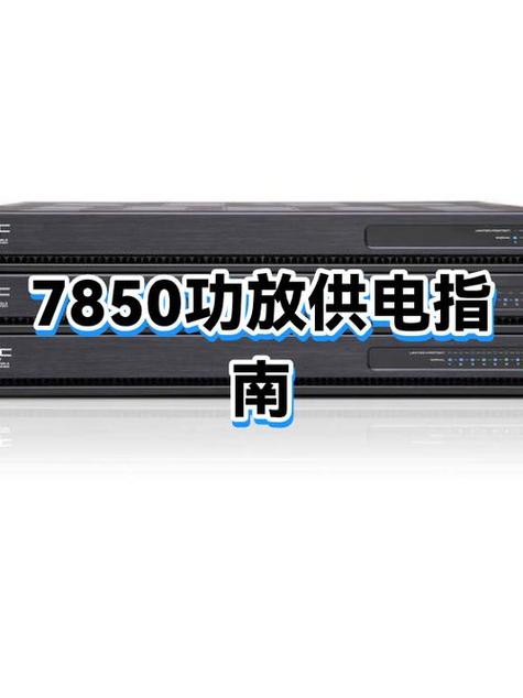 功放静态电流影响音质