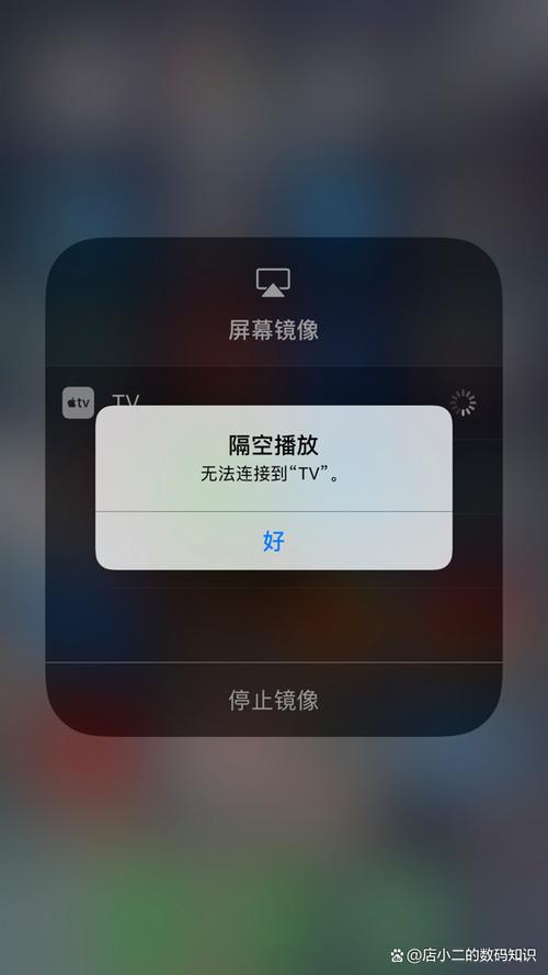 苹果手机横过来图像无法全屏