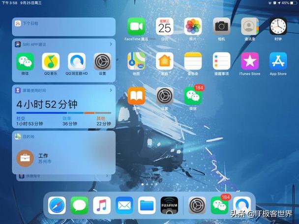 ipad多任务切换界面