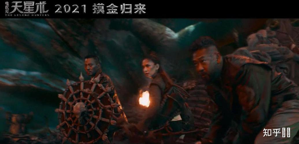 鬼吹灯之天星术免费观看高清