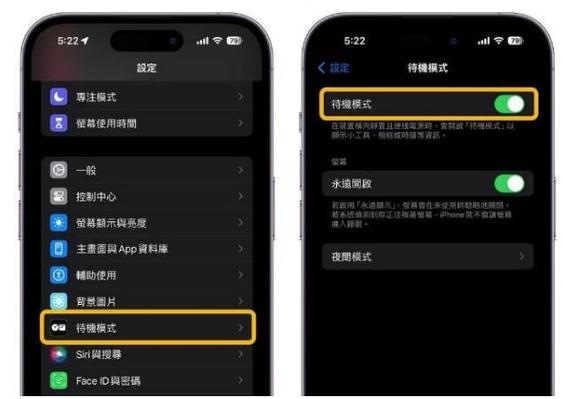 苹果取消横屏