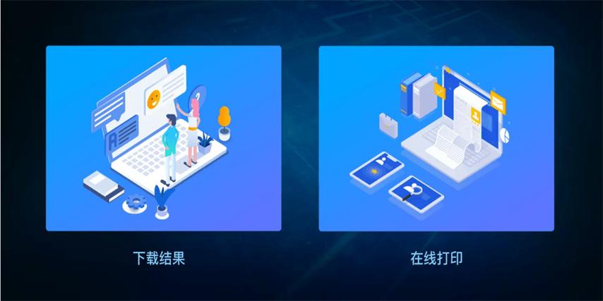 招投标app截图2