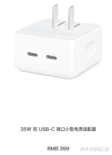 苹果17充电头买20w还是30w