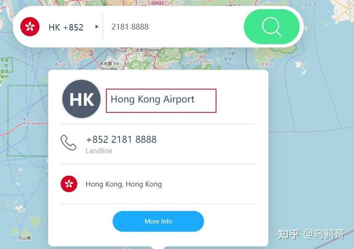 座机查询归属地及单位截图3