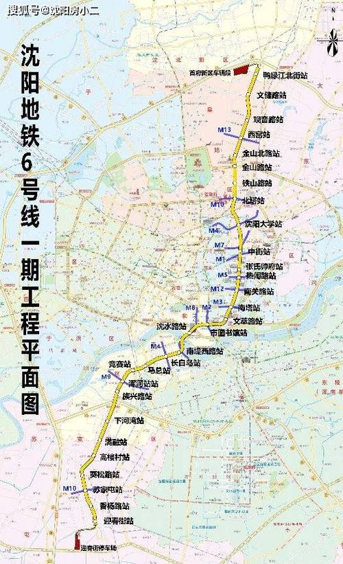 沈阳2026地铁最新规划