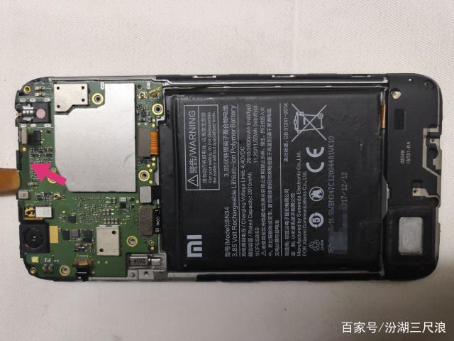 红米5a换电池