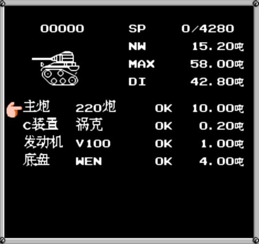手机玩重装机兵用什么模拟器