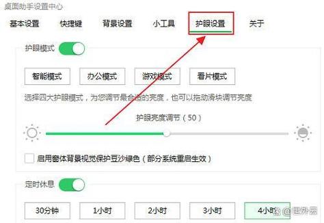 雷神压缩广告怎么彻底删除