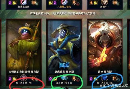 lol改特殊ID吧