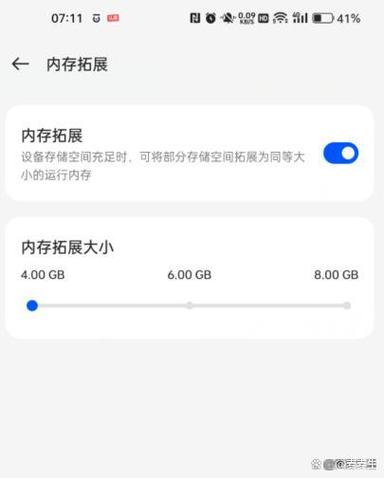 小新air14内存能扩展吗