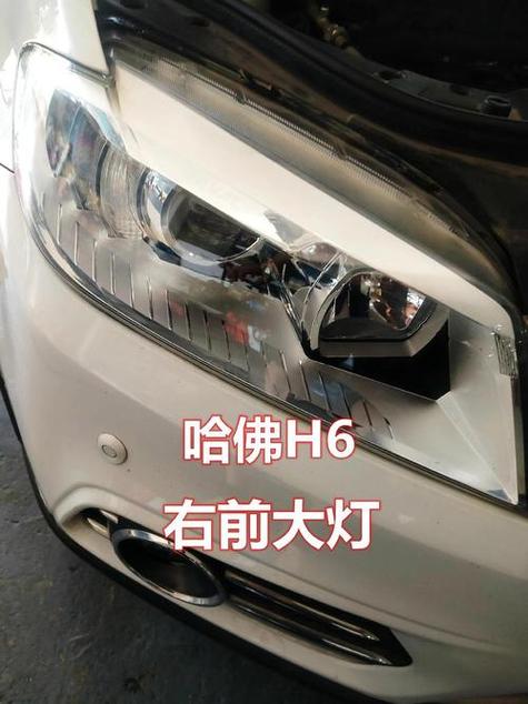 长城h6大灯怎么调节高低