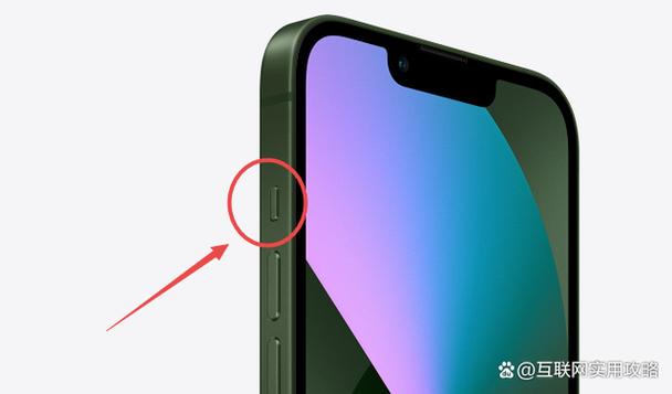 苹果xs max静音模式怎么关闭