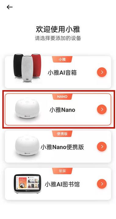 音箱和手机怎么连接无线蓝牙