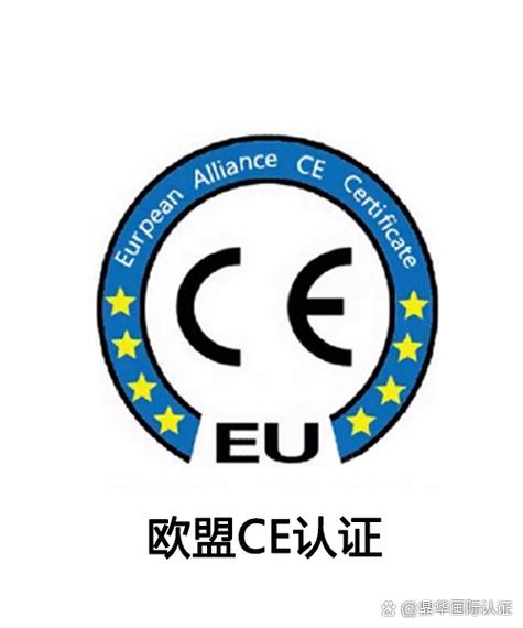 ce认证是针对什么产品