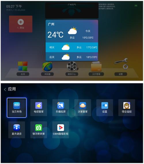 斐讯n1刷w大还是yyf的固件
