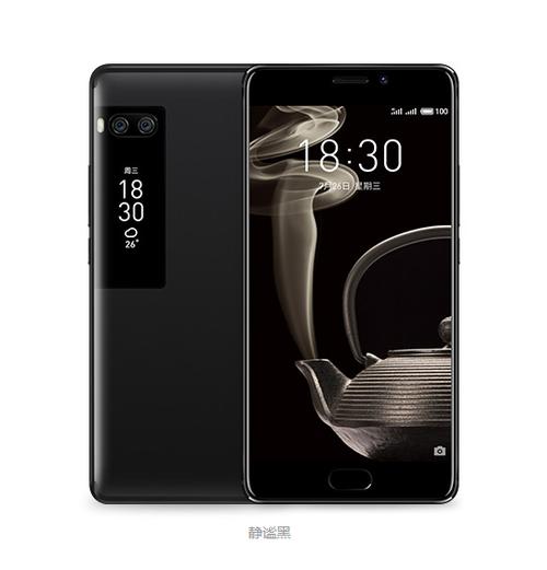 魅族pro7plus参数