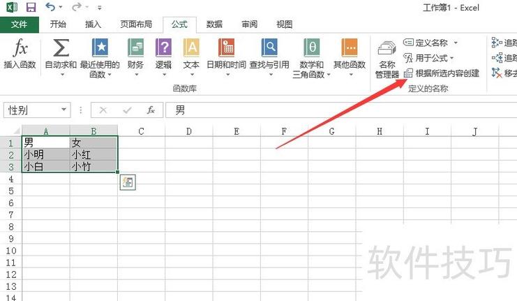 怎么做下拉框选项