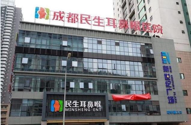 成都耳科最好的医院排名榜