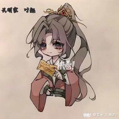 长明宗叶翘是什么小说截图2