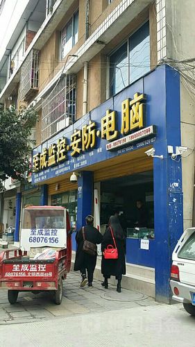 附近装监控的地址