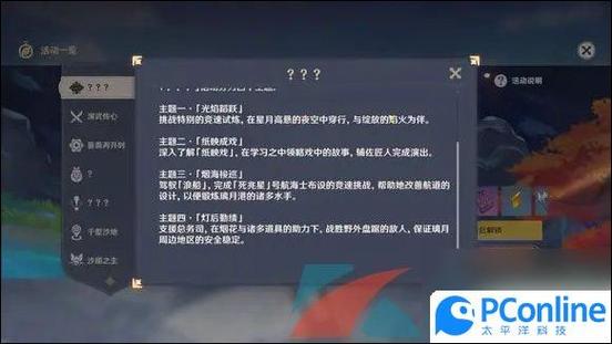 原神好友能帮忙做任务吗
