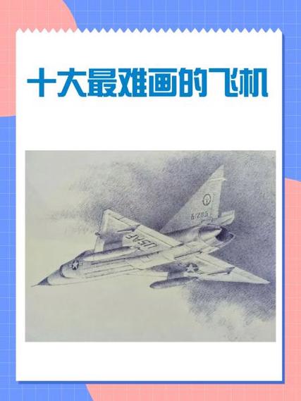 世界上最难画的画