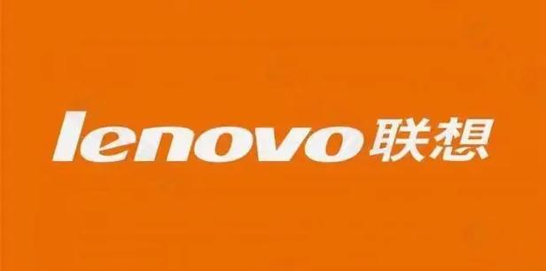 联想官方官网截图2