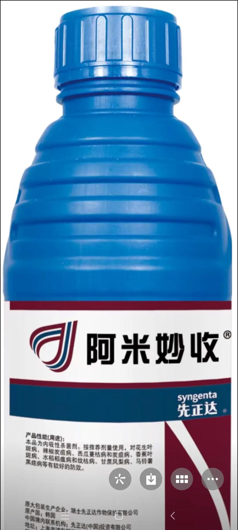阿米妙收还是凯润好
