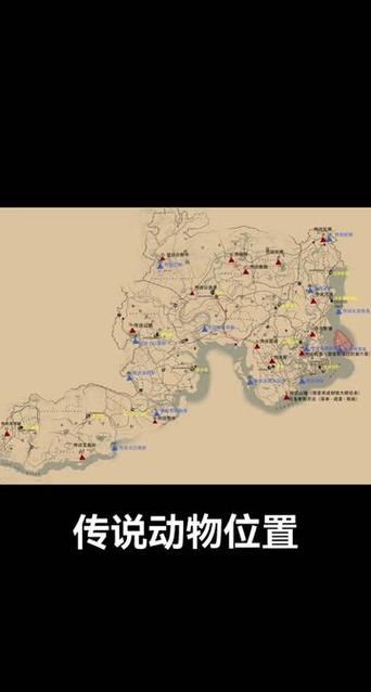 荒野大镖客2小动物分布图详细