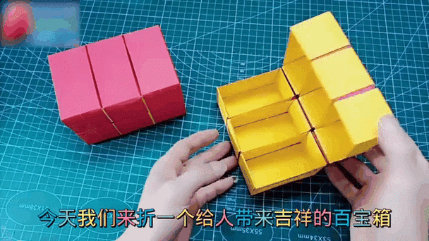 手工制作宝箱盒子