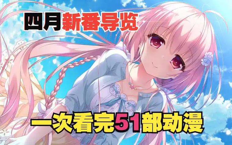 51漫画官方网页