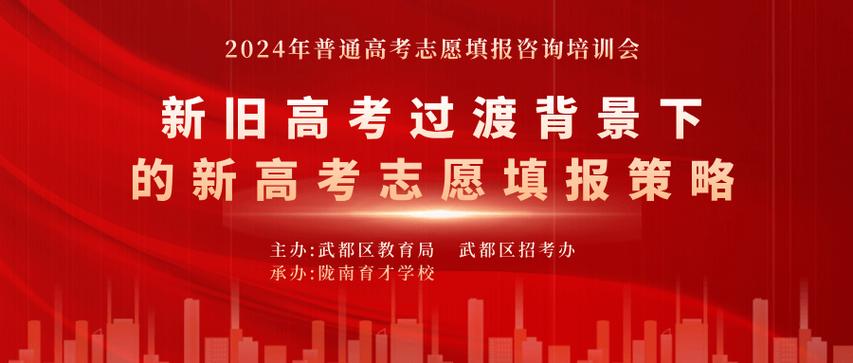 潇湘高考2024