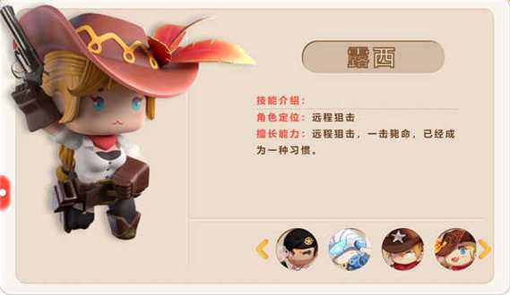 墨神辅助器免费挂迷你枪战精英截图2