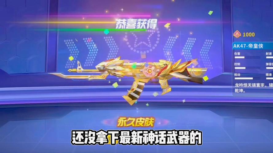 墨神辅助器免费挂迷你枪战精英截图3