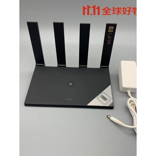 华为路由器自动连接