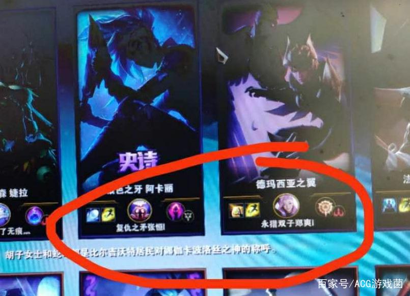 最新lol改一个字id